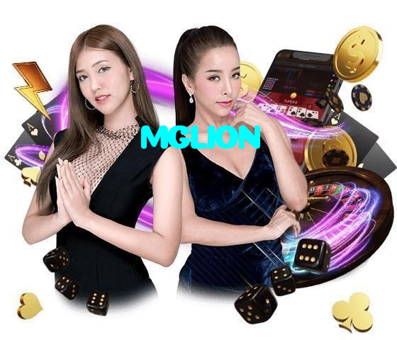 MGLION